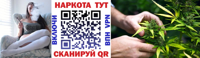 Купить МАРИХУАНА  АМФЕТАМИН  Мефедрон  Cocaine  СК  Катайск