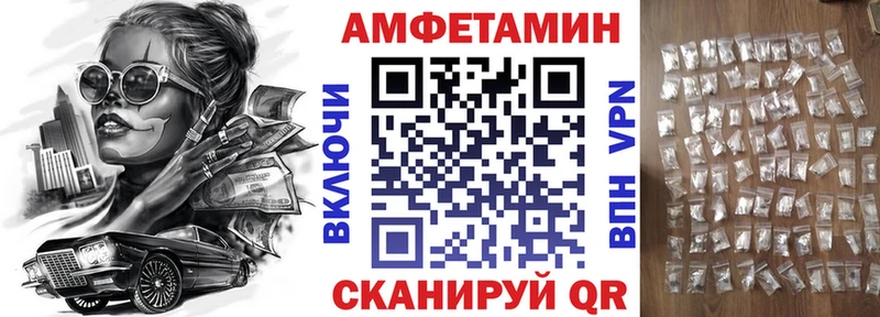 Купить  Катайск  АМФЕТАМИН 97% 