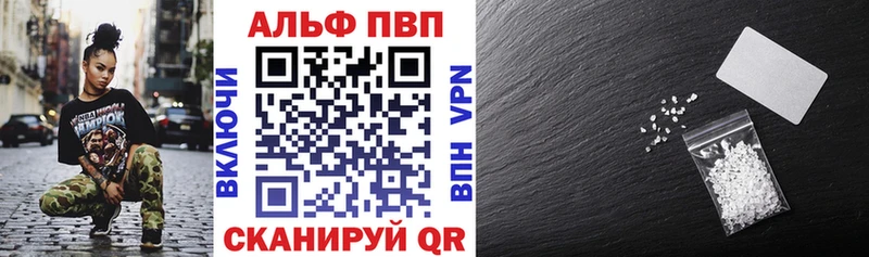 Купить закладки  Катайск  APVP VHQ 