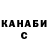 Метадон кристалл Valik Banan