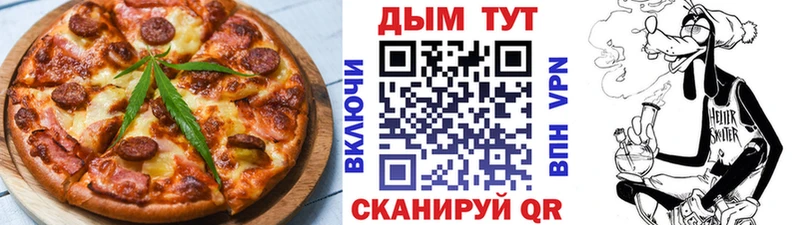 Canna-Cookies марихуана  Купить  Катайск 