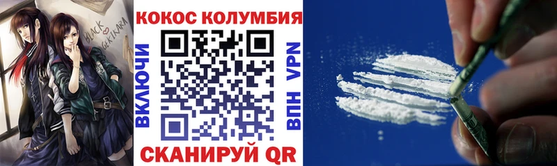 Купить закладки  Катайск  Кокаин 99% 