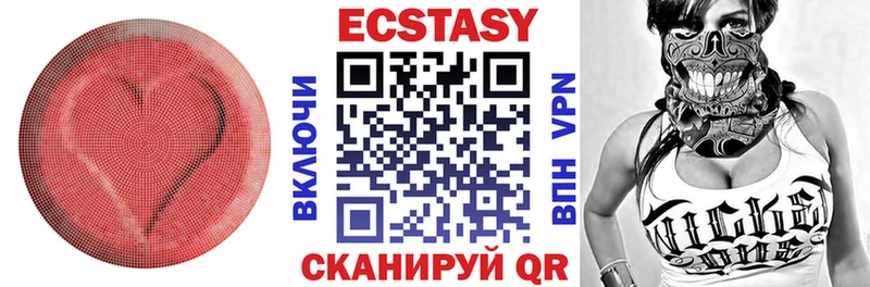 Экстази Cube  Купить закладки  Катайск 