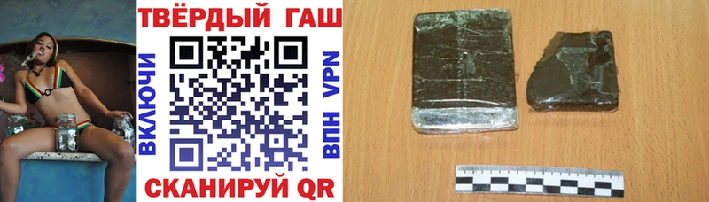 Гашиш ice o lator  Купить закладки  Катайск 