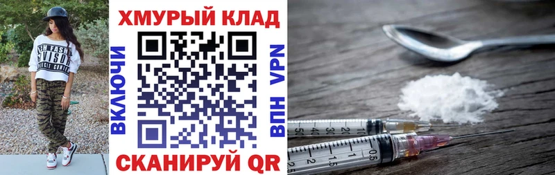 Купить закладки  Катайск  Героин гречка 
