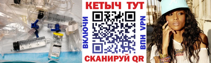 Кетамин ketamine  Купить закладки  Катайск 