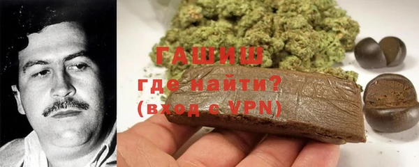 MDMA Горнозаводск
