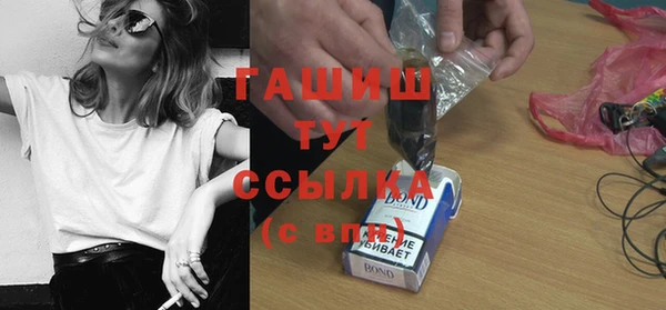 MDMA Горнозаводск