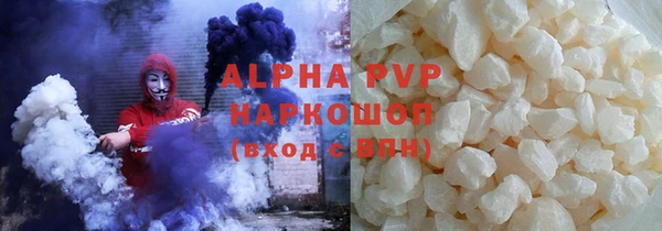 гашиш Горняк