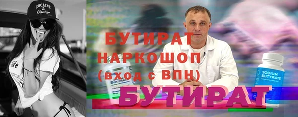 jwh Горно-Алтайск