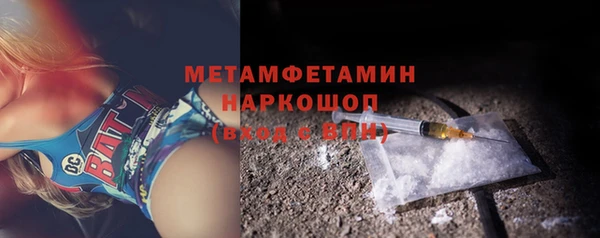 MDMA Горнозаводск