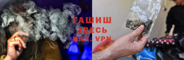 MDMA Горнозаводск