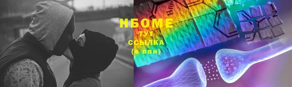 MDMA Горнозаводск