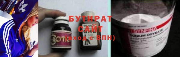 MDMA Горнозаводск