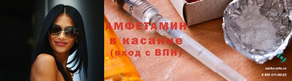 MDMA Горнозаводск