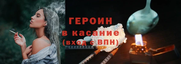 MDMA Горнозаводск