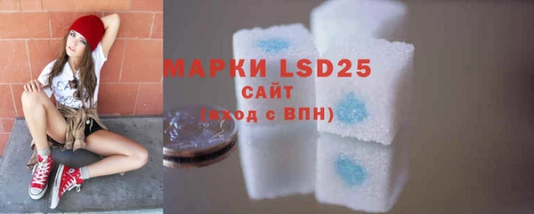 MDMA Горнозаводск