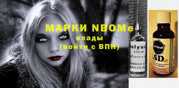 гашиш Горняк