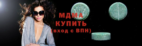 MDMA Горнозаводск