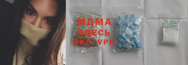 MDMA Горнозаводск