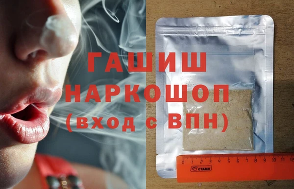 jwh Горно-Алтайск