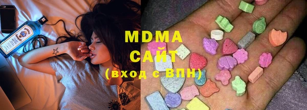 MDMA Горнозаводск