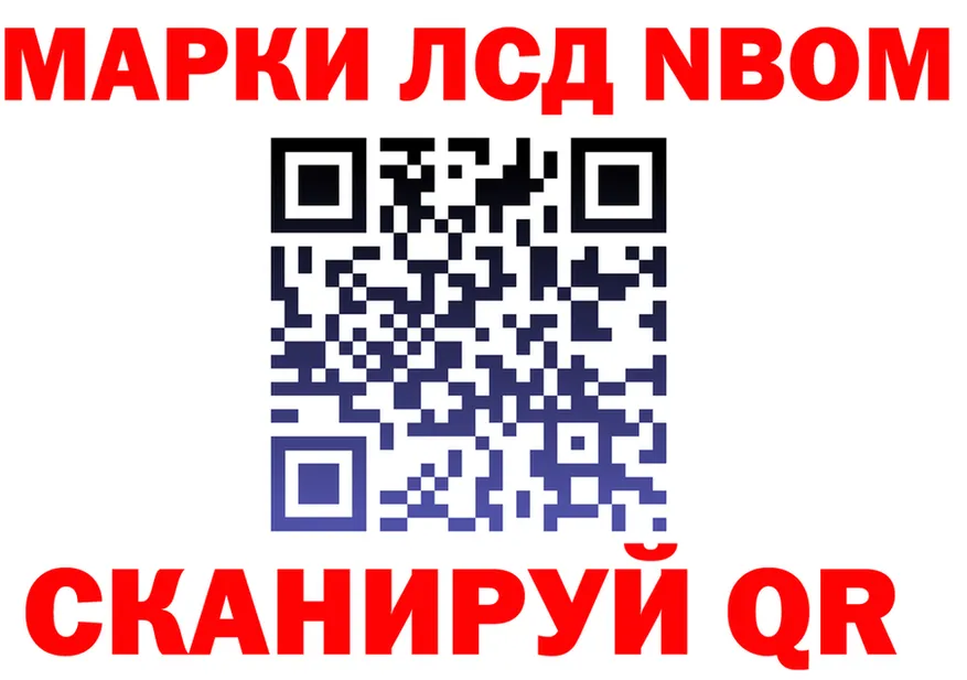 Марки N-bome 1,5мг зеркало shop МЕГА Катайск