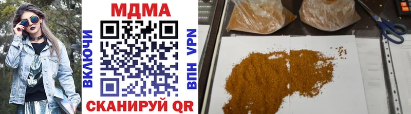 МДМА кристаллы  Купить  Катайск 