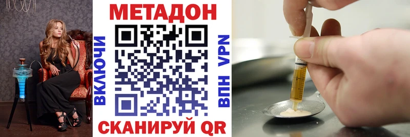 Купить  Катайск  Метадон мёд 