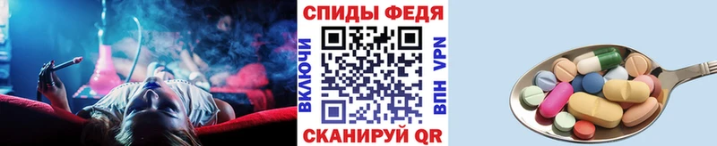 Купить где  Катайск  Первитин витя 