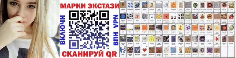 Купить где  Катайск  Марки NBOMe 1,5мг 